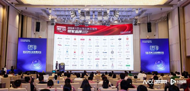 TikTok荣登榜首！《中国出海品牌百强榜》首次发布