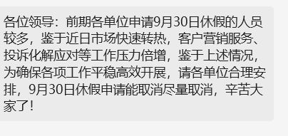 排队入场中！券商线上开户大增20%，忙开户，忙咨询、忙安抚成员工今天日常