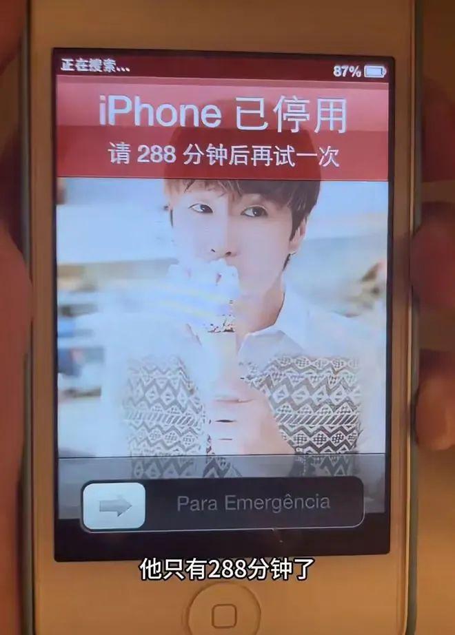 冲上热搜！输错密码锁了10年的iPhone解锁了？苹果客服：现在锁机时间最长8小时，输错十次密码永久锁机