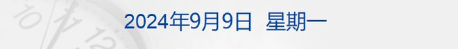 财经早参丨华为三折叠屏手机预约人数超225万；制造业外资准入限制“清零”；这些城市，拟允许设立外商独资医院