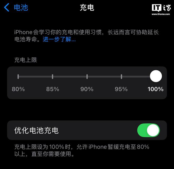 苹果 iOS 18 引入“慢速充电通知”功能，低于 7.5W 慢充将提示