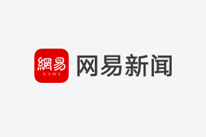 抢滩数字经济“新蓝海”！汕企踊跃参与2024中数大会