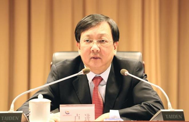 辞职刚一个月，中金黄金原董事长卢进涉严重违纪违法被查