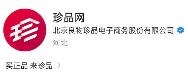 2025年食品抽检计划开始征求意见；“珍品网”将BOSS茄克衫宣传为冲锋衣被罚