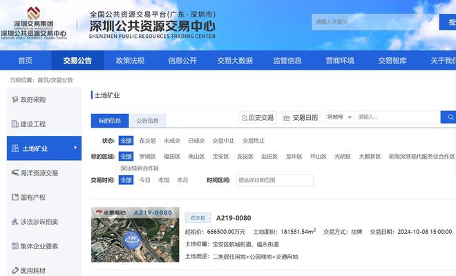 深圳首宗要求“全部现房销售”宅地将出让，预售制改革来了？