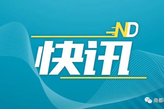 住房公积金贷款不受户籍限制！中山发布住房公积金新政