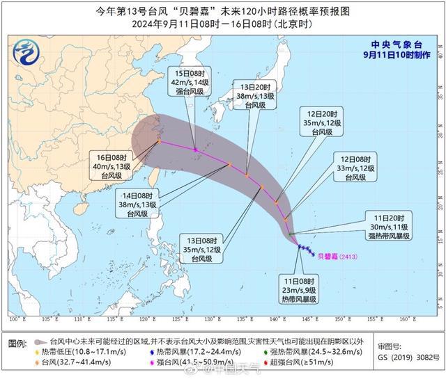 中秋前后上海天气有变数，第13号台风“贝碧嘉”强度逐渐增强