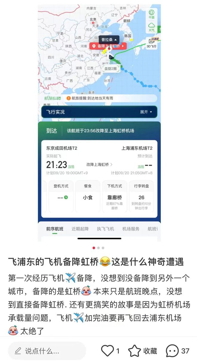 上海人注意：冷空气已到达！多区高挂大风蓝色预警，下周最高温2字头…网友：喜大普奔