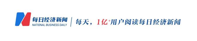 突发！美国大幅上调对华产品关税！电动汽车上调至100%