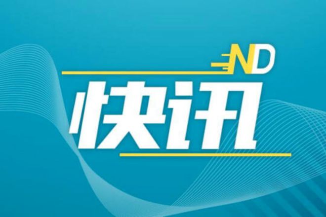 微众银行再收监管罚单，回应称已于2022年整改完毕