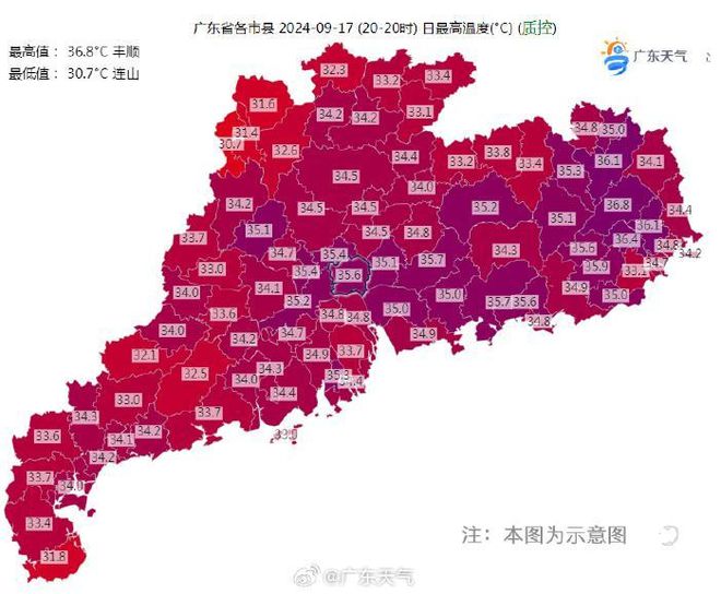 广东何时能降温？冷空气要来了！未来天气预报→