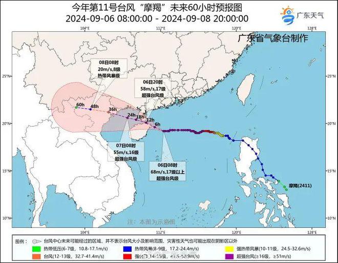 广东提醒：高层住宅可能会摇晃，不要慌乱！港交所6日全天暂停交易