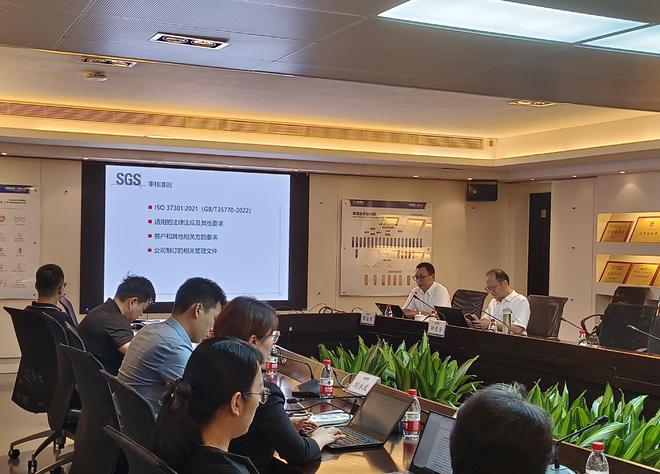 华发集团通过ISO、GB/T双标认证年度监督审核