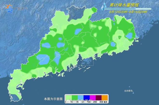 中秋节前广东雷雨天气趋于明显！第13号台风形成，趋向东海