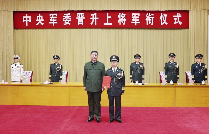 中央军委举行晋升上将军衔仪式 习近平颁发命令状并向晋衔的军官表示祝贺__中国政府网