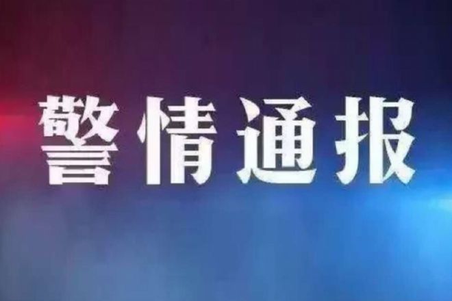 网民编造“广州女子骑乘电动车遭碾压”被罚！事发地不在广州