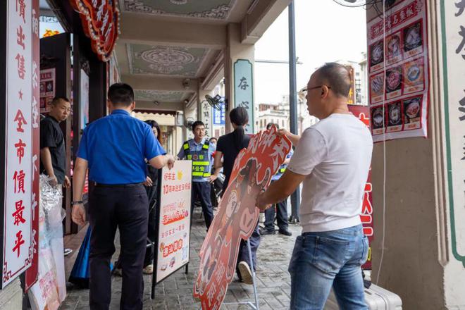 金平区开展市容环境提升专项行动