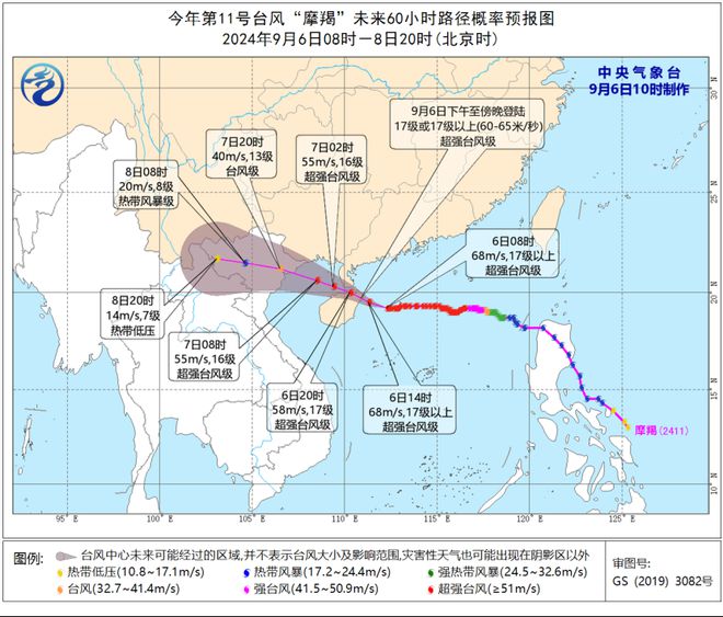 台风“摩羯”或超越“威马逊”成登陆海南最强台风，全省40多万人需转移