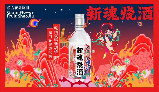 2024，白酒的增长逻辑，彻底变了