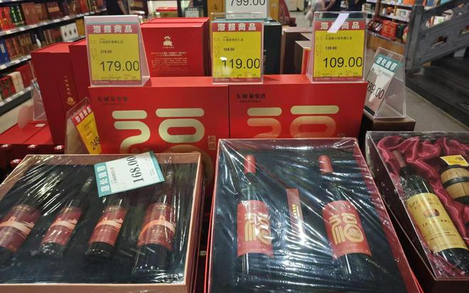 中秋红酒市场调研：销售遇冷，澳大利亚品牌表现分化