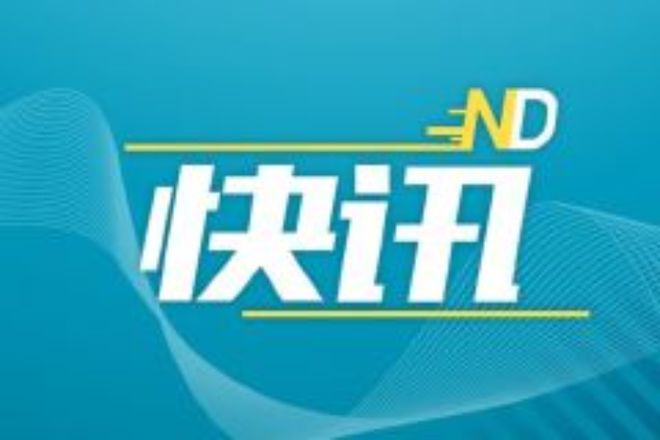 深圳市网络数据合规与流通促进会成立