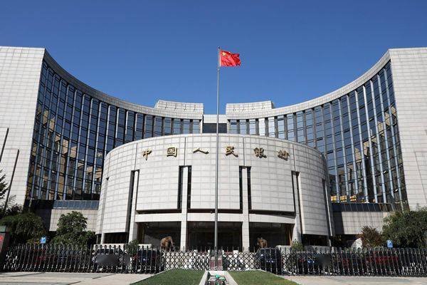 央行：下调金融机构存款准备金率0.5个百分点