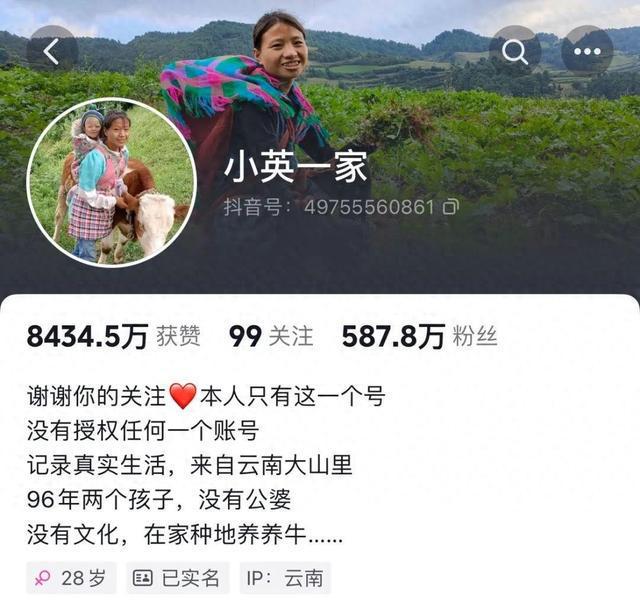 云南网红“小英”被曝疑曾送走两个女孩？当地民政局回应