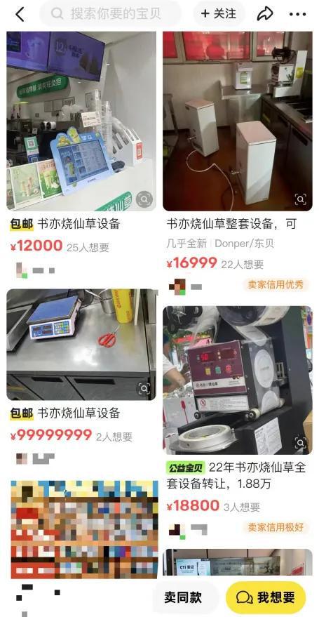 被曝大量闭店，“一天接13个撤店电话”，很多广东人表示曾经很爱