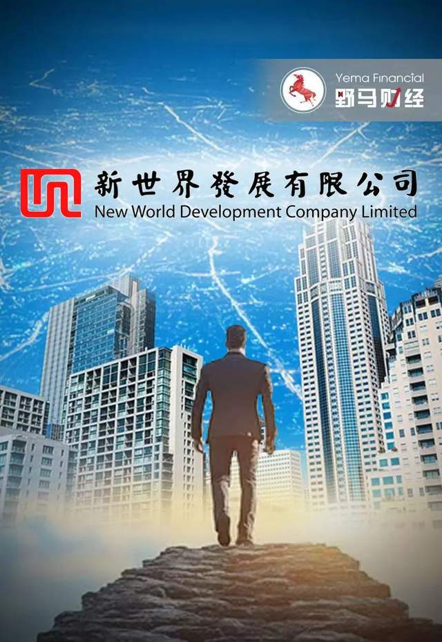 郑裕彤“大孙子”另立门户，香港千亿豪门谁接班？