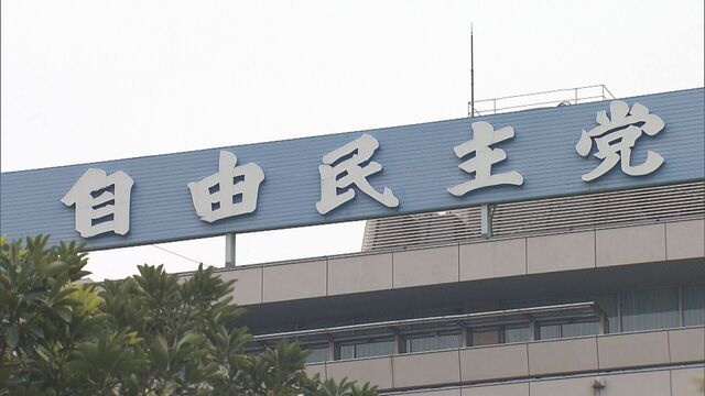 日本自民党确定党内高层人事安排