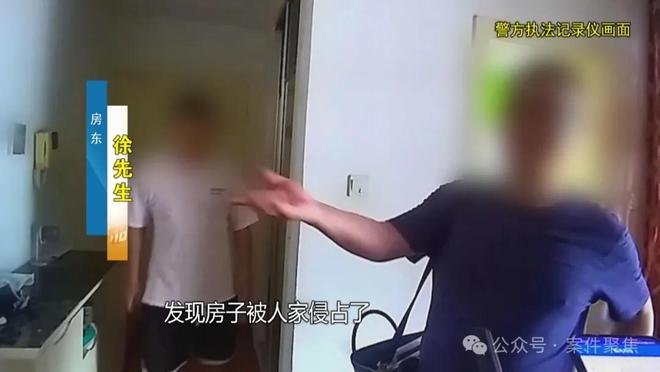 上海一男子出差回来发现家竟被“侵占”了，当事人：我老婆背着我出租房子，不想赔违约金