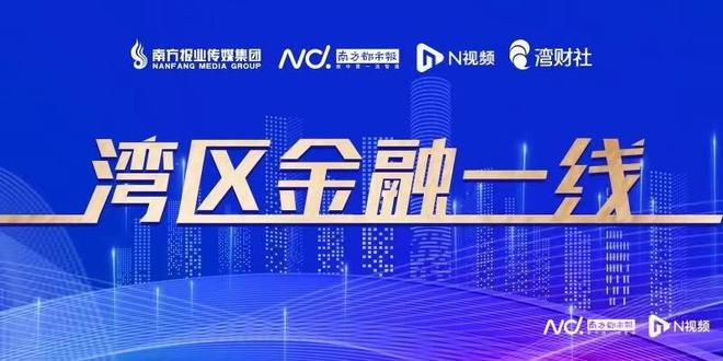 广东保险业应对台风“摩羯”，已支付保险赔款4308.7万