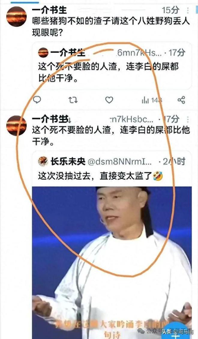 司马南紧急公关，可惜，满嘴谎言越描越黑！