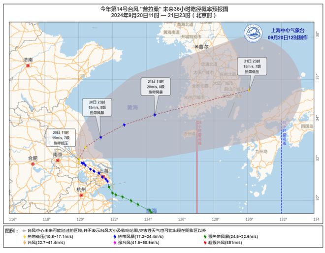 上海今天下午到夜里仍有雨，北部地区累积雨量可达大到暴雨