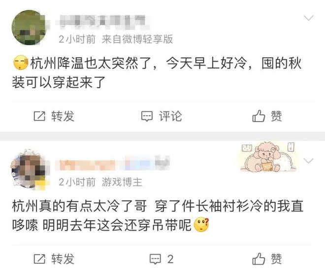 今早，不少杭州人懵了：冷得太突然！接下来的天气……