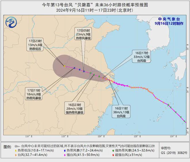 重要提醒：别放松警惕！浙江这些区域仍有短时大到暴雨！明天下午3点，杭州人提前准备！