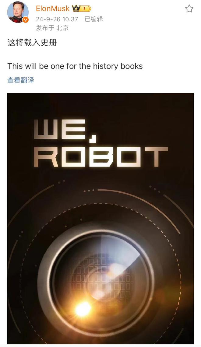 特斯拉Robotaxi发布时间确定，欲靠自动驾驶来改善业绩？