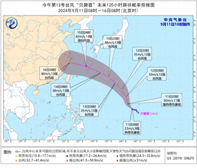 今年第13号台风“贝碧嘉”已生成，未来可能登陆浙江！15-16日或风雨影响上海