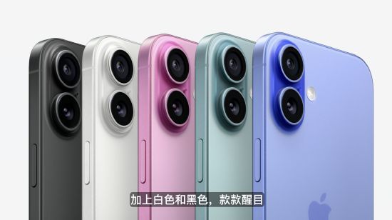 苹果“王炸”，史上最大iPhone来了！iPhone16全系配“快门”，静音拨片彻底再见，顶配13999元！关于AI，特别提醒→