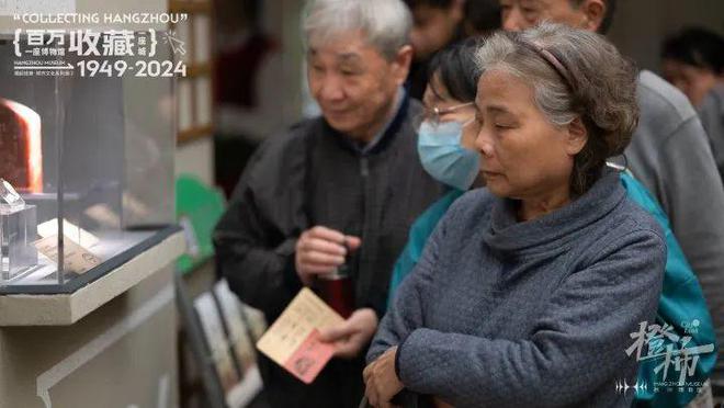 已超40万人参观！杭州博物馆“百万收藏”特展，最后一周倒计时