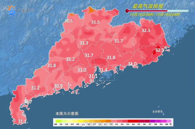 气象部门称近期冷空气对广东影响有限！粤北粤东日均下降2℃