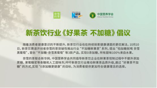 CSR周刊：肯德基世界粮食日无偿送餐2万份，江南布衣发布2024ESG报告