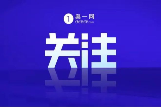 事关房贷利率！深圳六家地方法人银行官宣