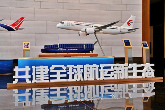 2024北外滩国际航空论坛成功举办，中国东航达成多方合作并发布“C919规模化商业运行体系建设”等重磅成果