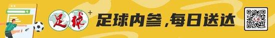 战印尼 国足不止需要热情和勇气 武磊将替补出战