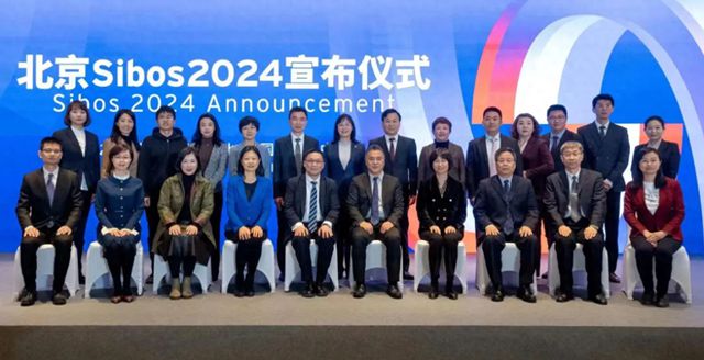 北京迎金融界“奥运会”，Sibos2024大事一目了然