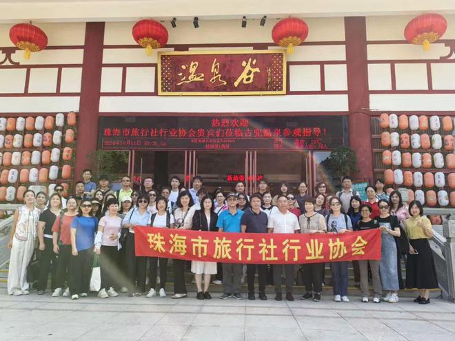 珠海市旅行社行业协会考察崖门镇，共绘“珠新相会”全域旅游合作新蓝图