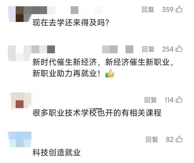 缺人！月薪可达3万元，这个行业爆火，缺口达100万人！网友：现在学还来得及吗？