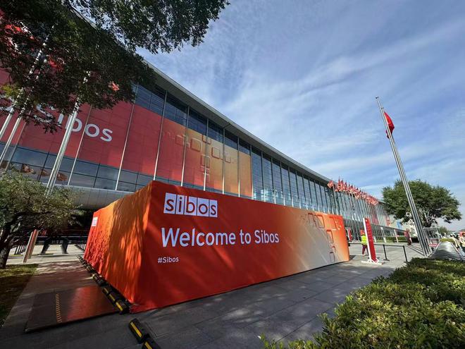 Sibos2024年会开幕，国内外超万位嘉宾齐聚北京关注金融