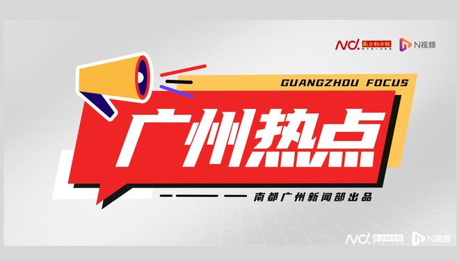 地铁3号线东延段海傍站管道迁改进展如何？广州燃气回应了